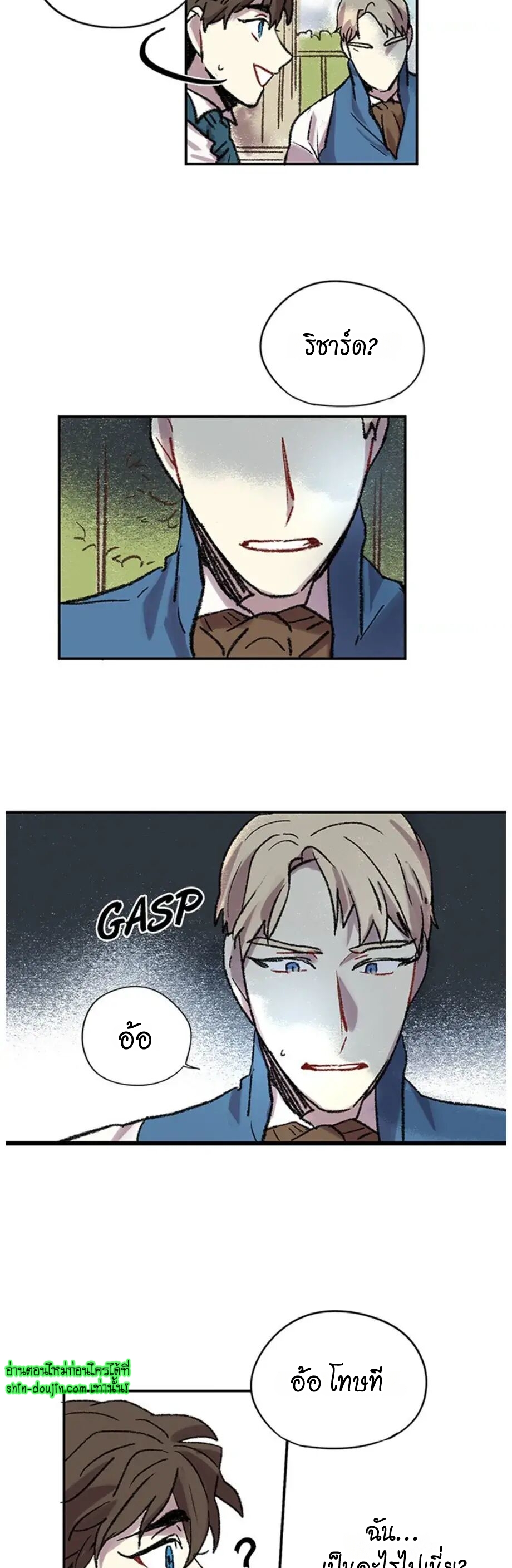 The smiling portrait EP 11